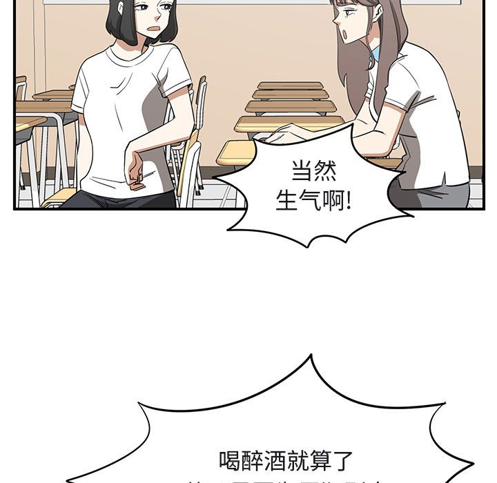 第39話 - 第80张