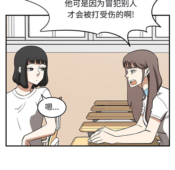 第39話 - 第81张