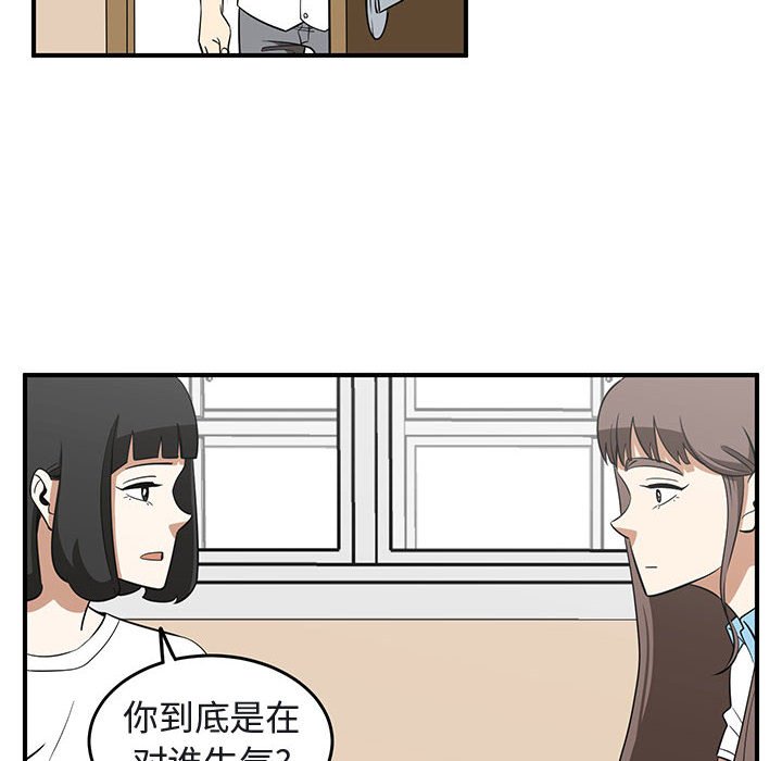 第39話 - 第83张