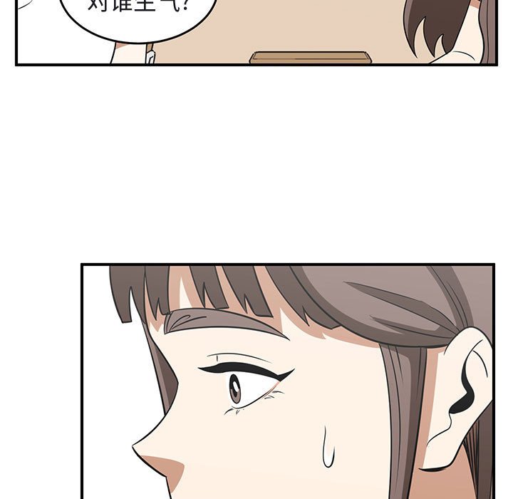 第39話 - 第84张