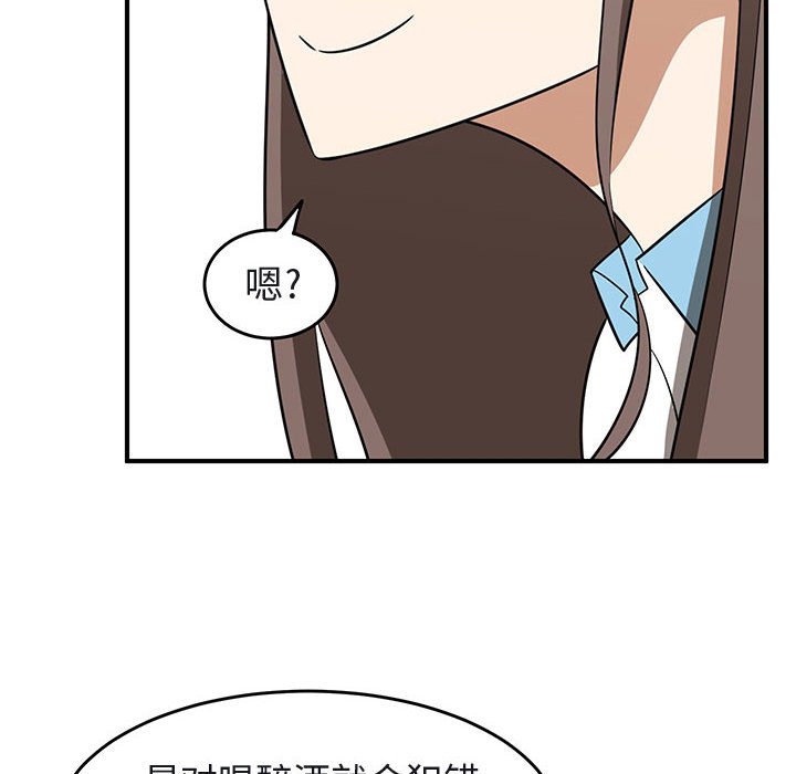 第39話 - 第85张