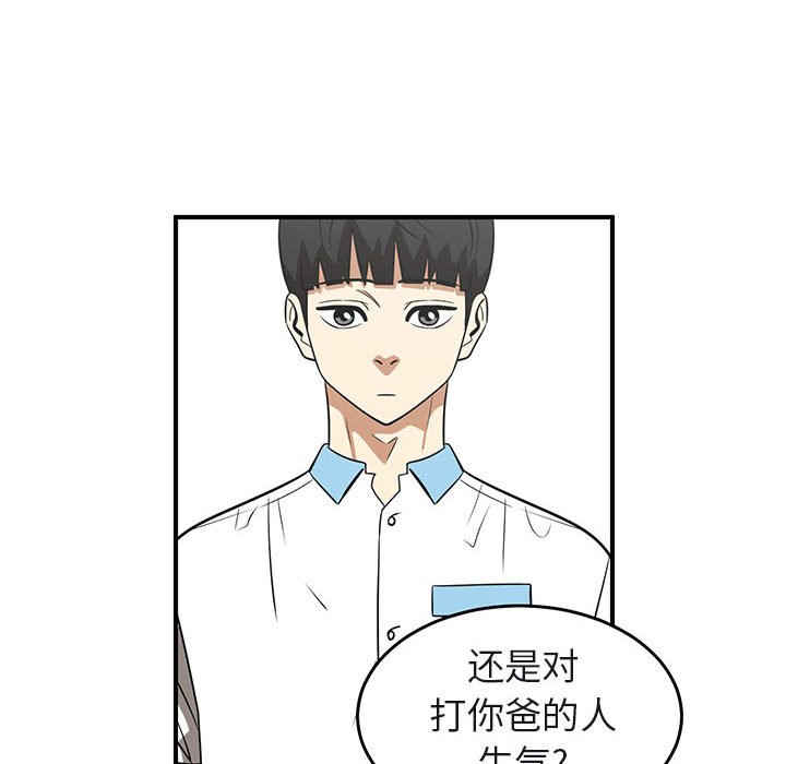 第39話 - 第87张