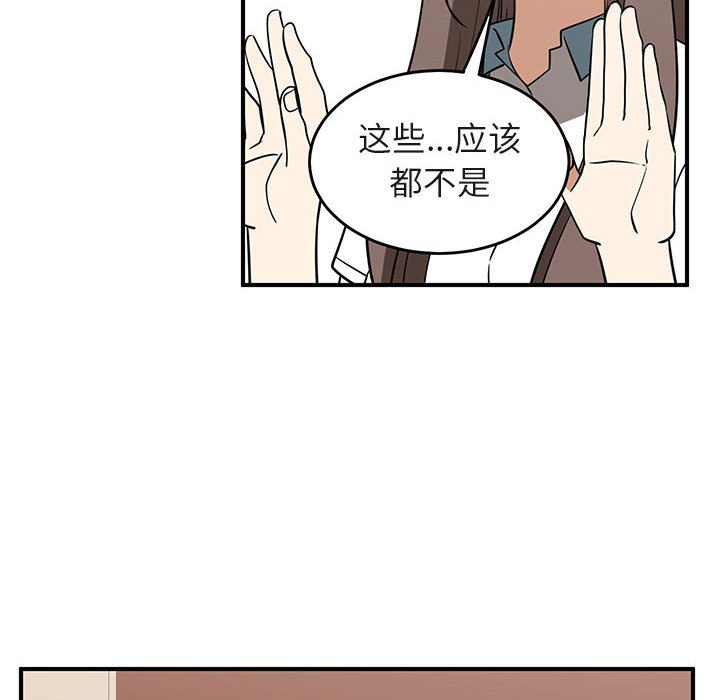 第39話 - 第89张