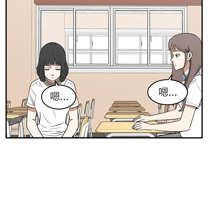 第39話 - 第90张