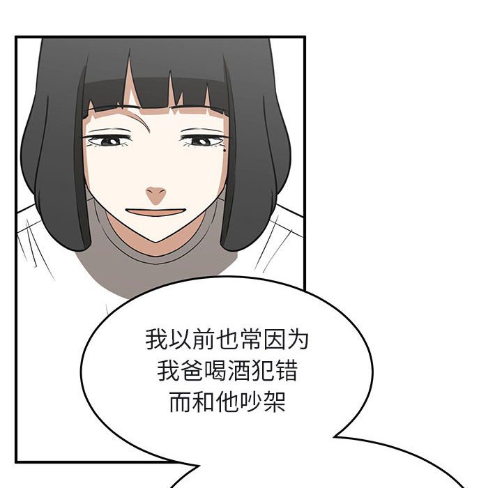 第39話 - 第91张
