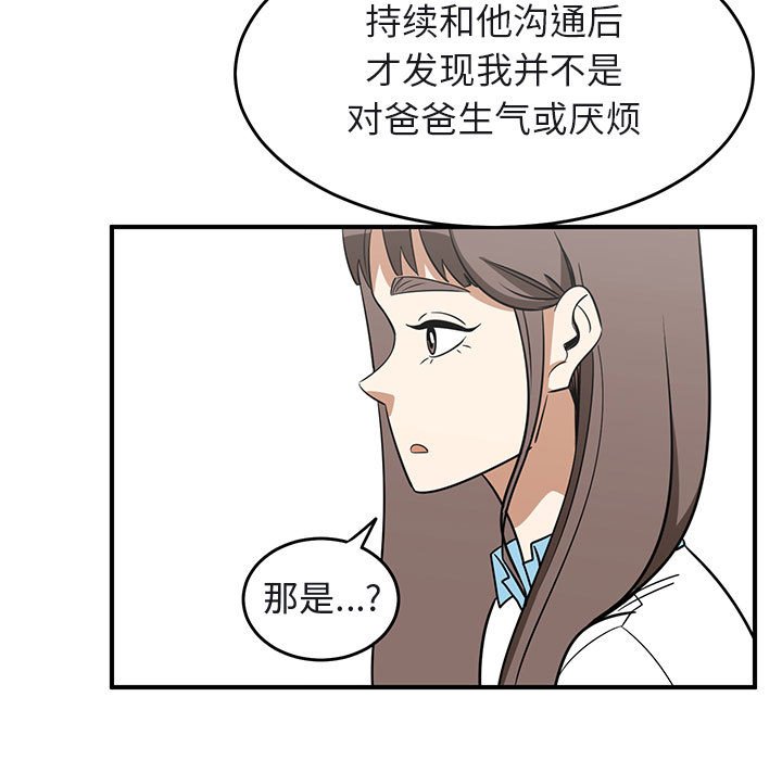 第39話 - 第92张