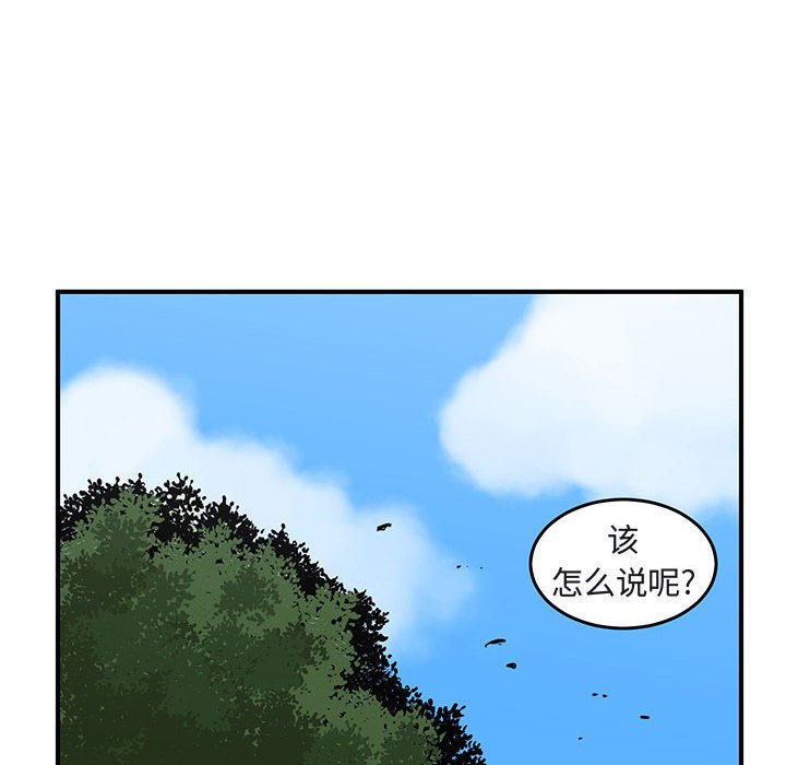 第39話 - 第93张