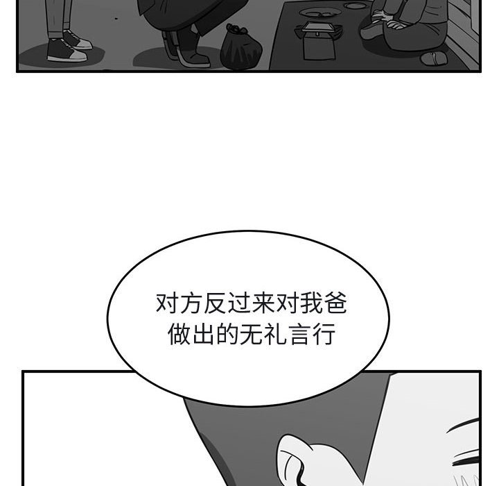 第39話 - 第95张