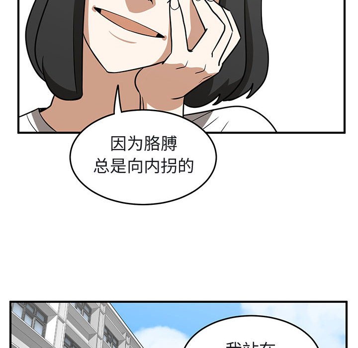第39話 - 第99张