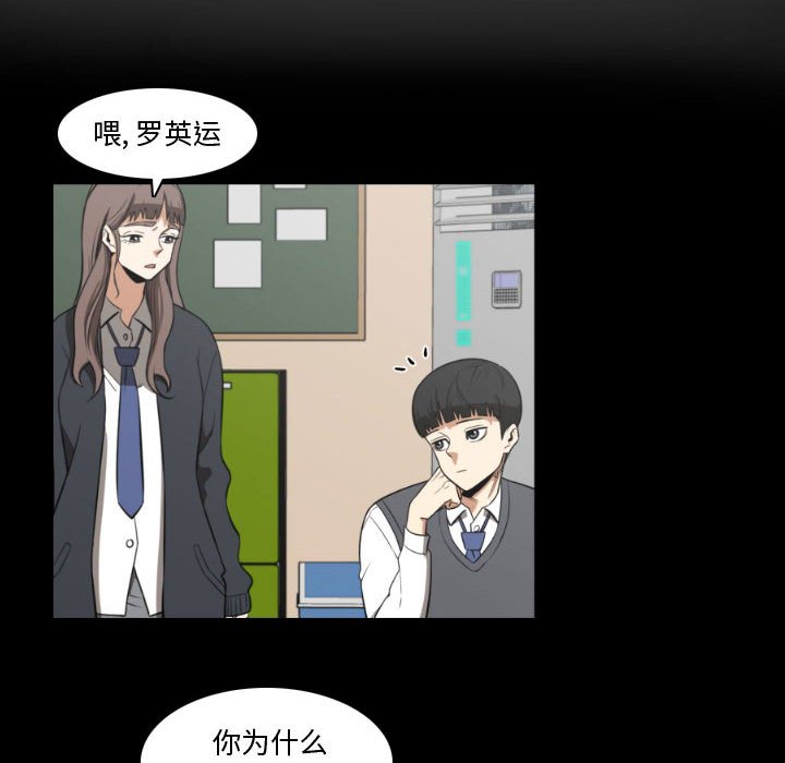 第4話 - 第13张