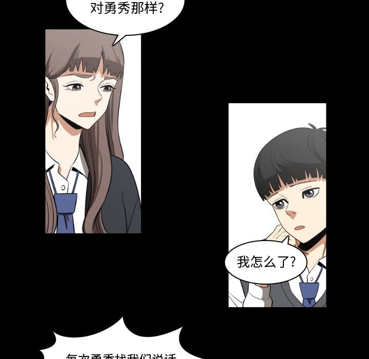 第4話 - 第14张