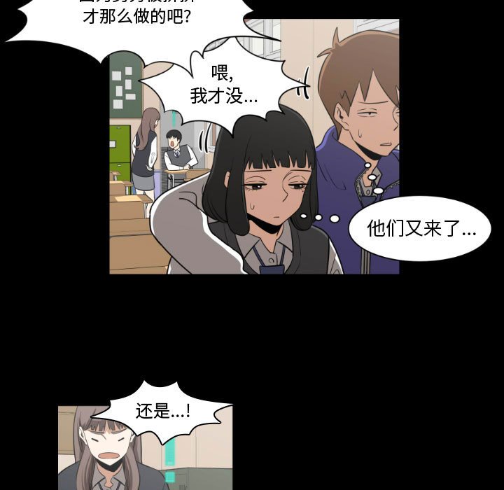 第4話 - 第16张