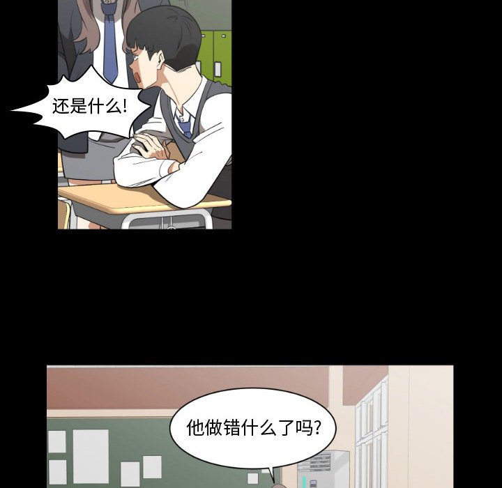 第4話 - 第17张