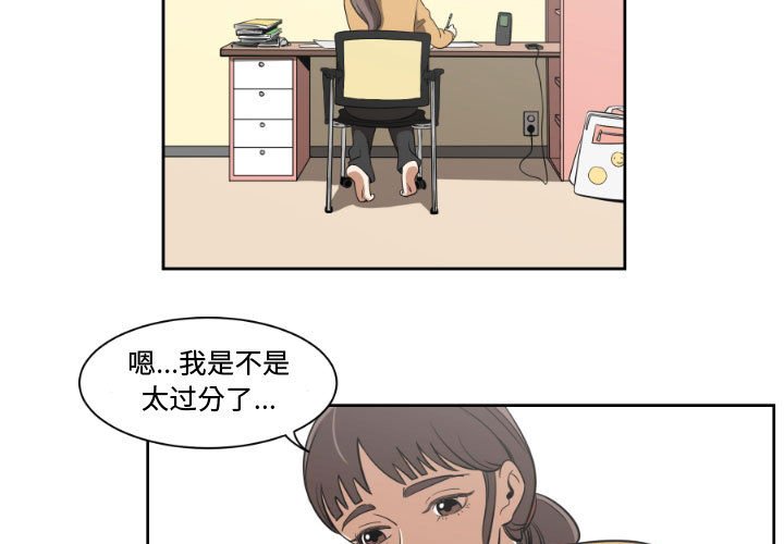 第4話 - 第2张
