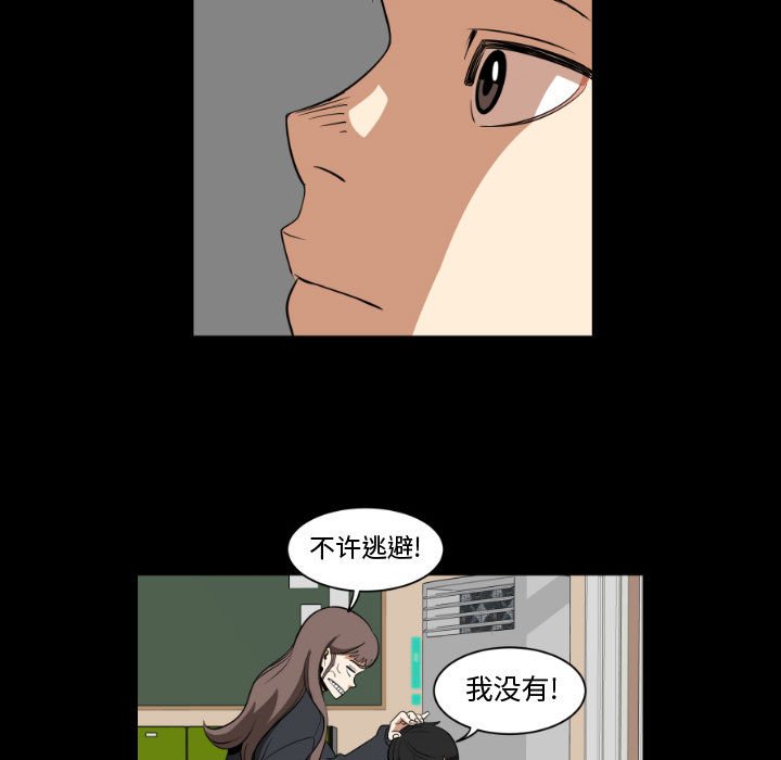 第4話 - 第20张