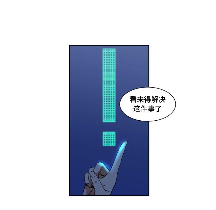 第4話 - 第24张
