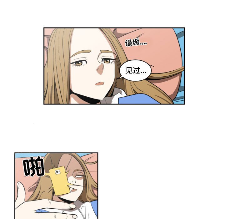 第4話 - 第30张
