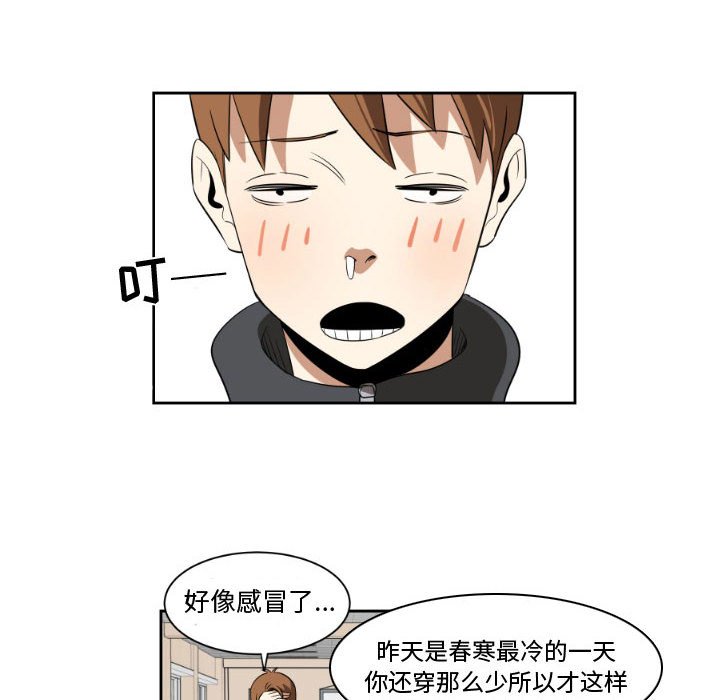 第4話 - 第33张