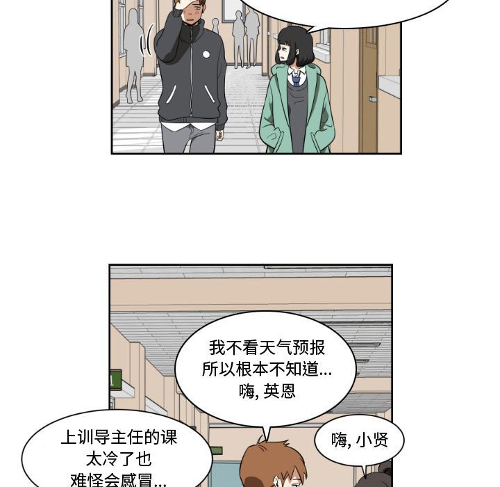 第4話 - 第34张