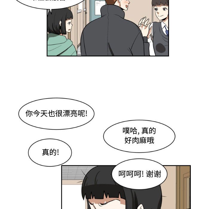 第4話 - 第35张