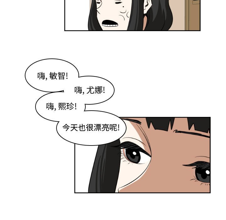 第4話 - 第36张