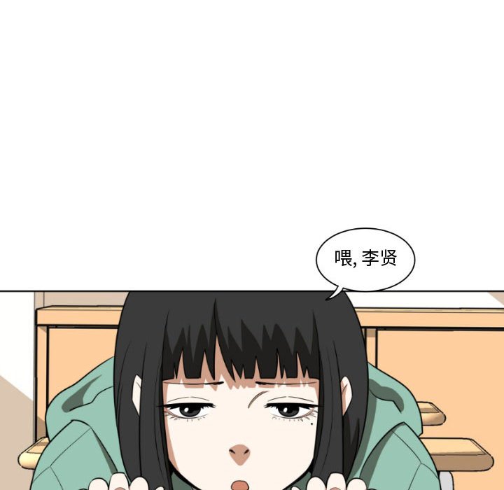 第4話 - 第37张