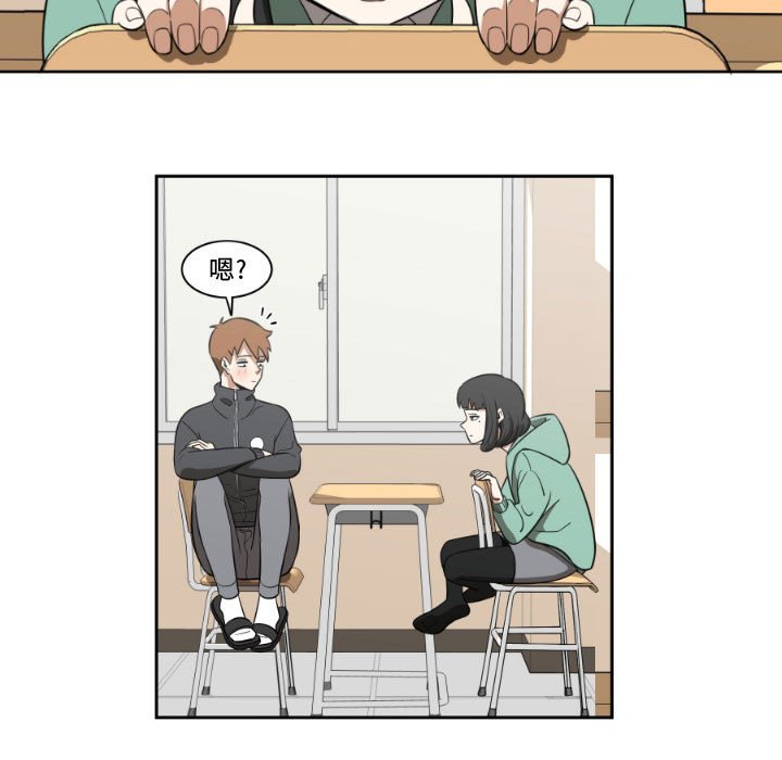 第4話 - 第38张