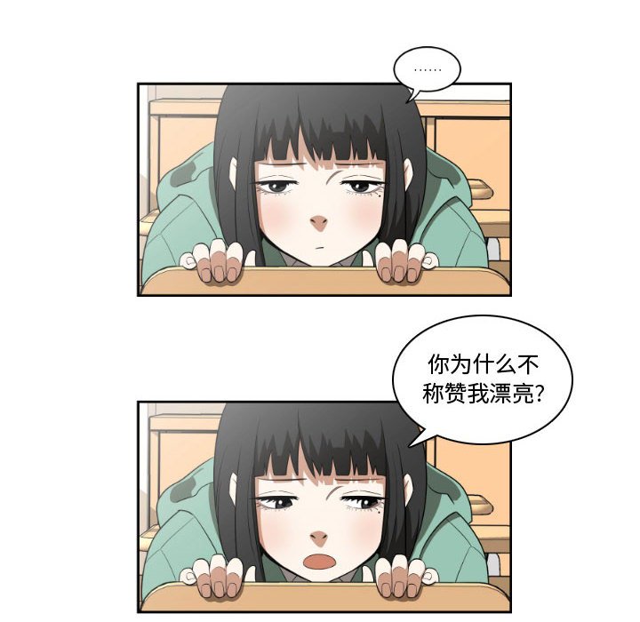 第4話 - 第39张