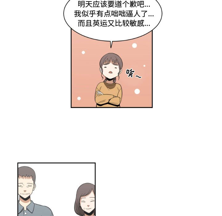 第4話 - 第4张