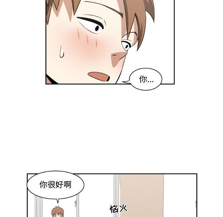第4話 - 第41张