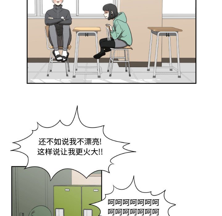 第4話 - 第42张