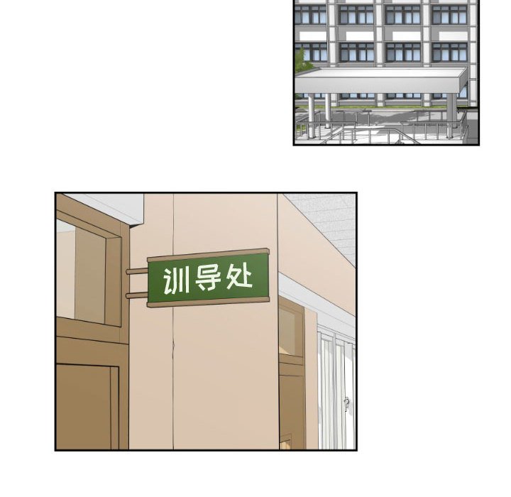 第4話 - 第45张