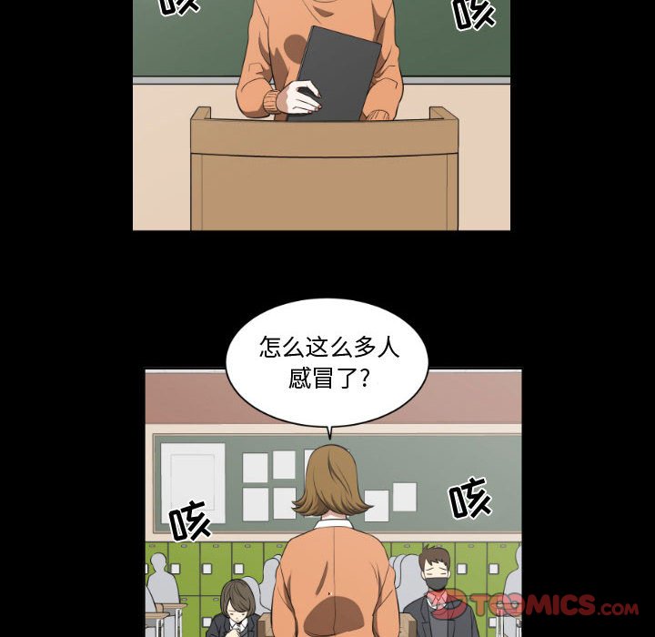 第4話 - 第49张