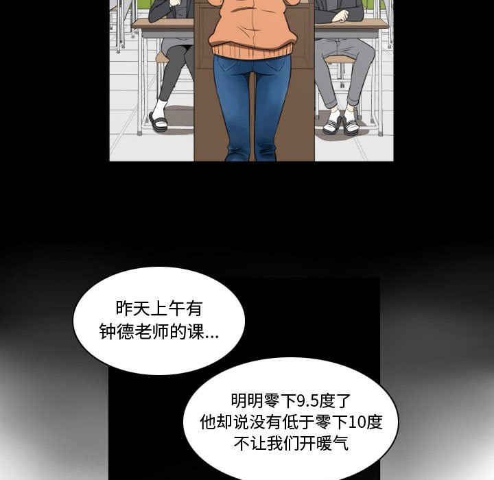 第4話 - 第50张