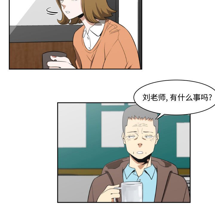第4話 - 第52张