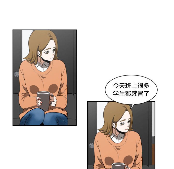 第4話 - 第53张