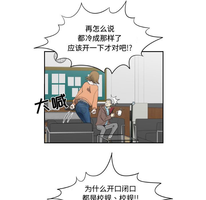 第4話 - 第56张