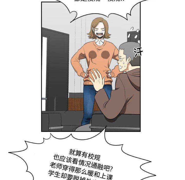 第4話 - 第57张