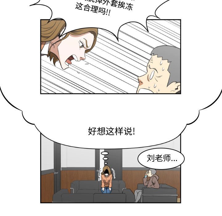 第4話 - 第58张