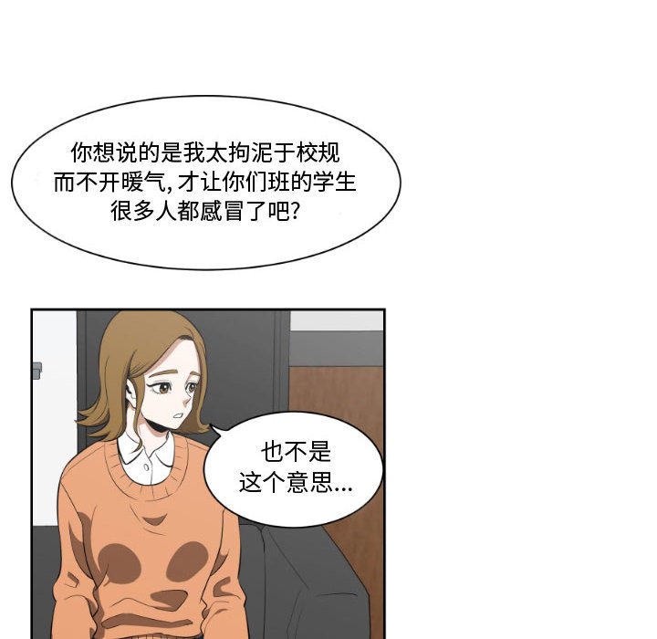 第4話 - 第59张