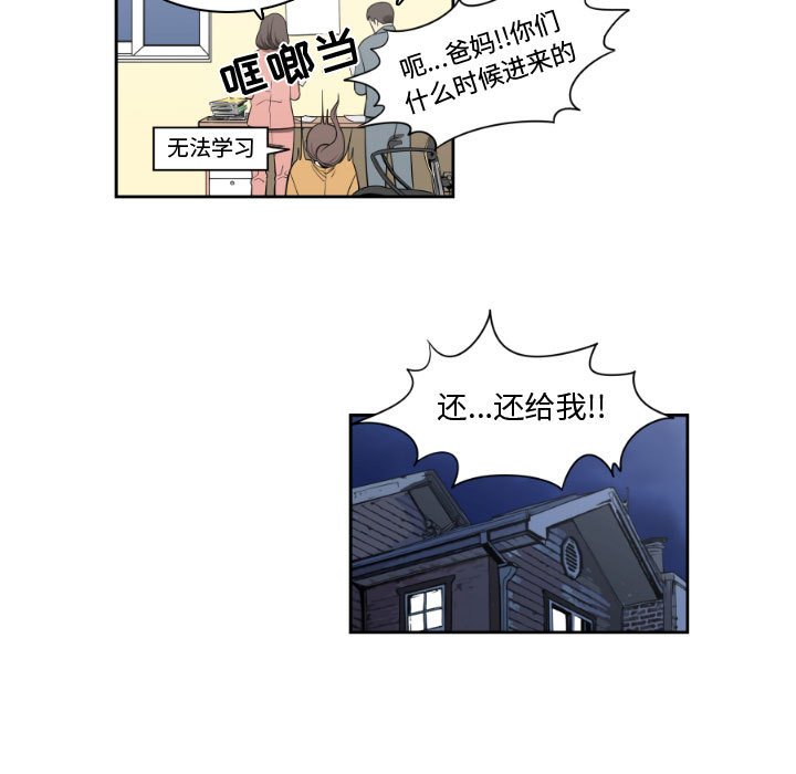 第4話 - 第6张