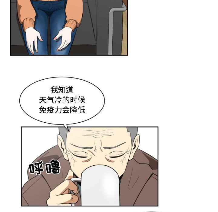 第4話 - 第60张