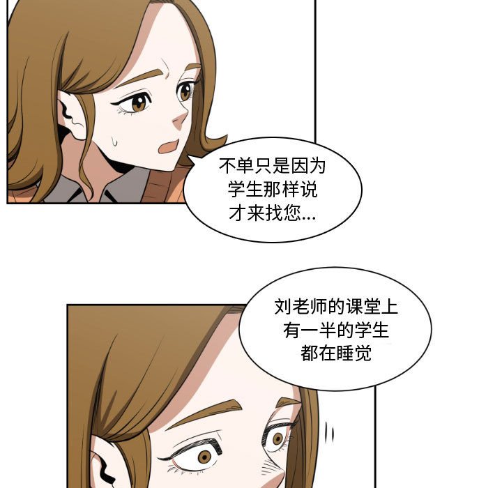第4話 - 第62张