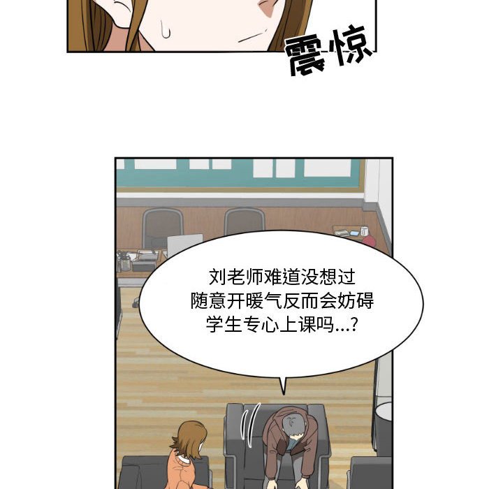 第4話 - 第63张
