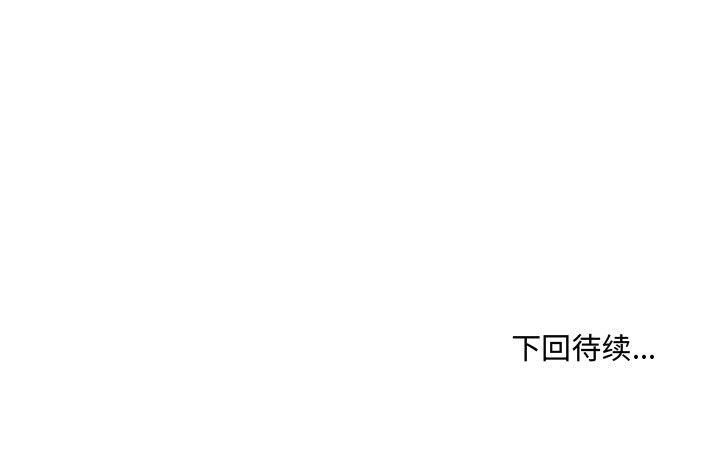第4話 - 第72张