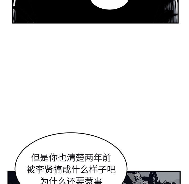 第40話 - 第10张