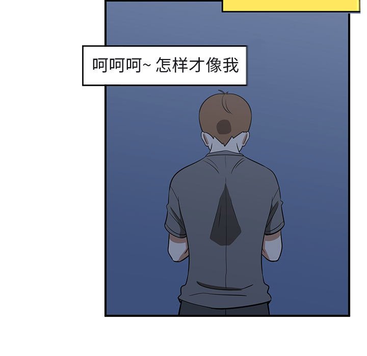 第40話 - 第100张