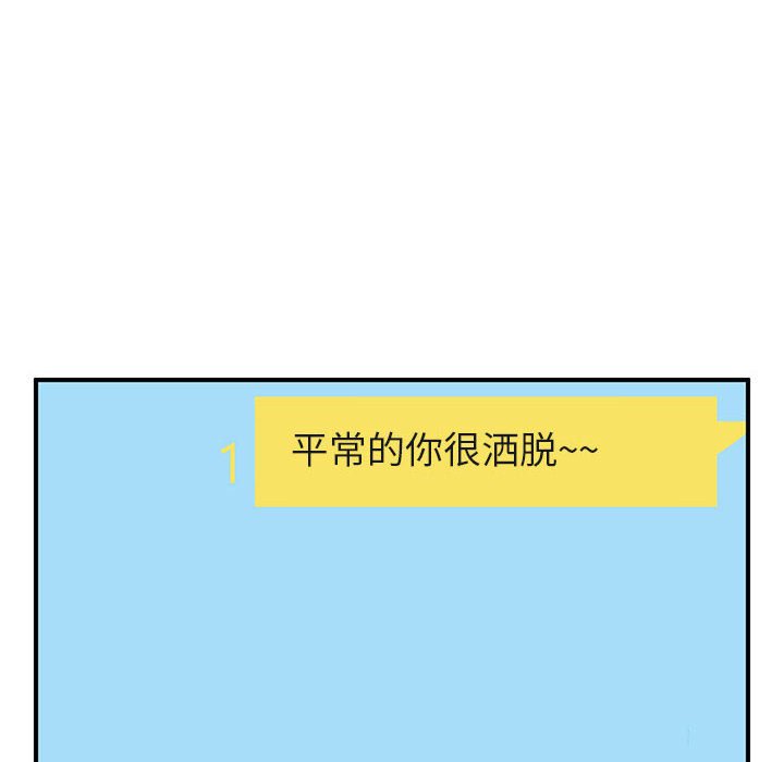 第40話 - 第101张
