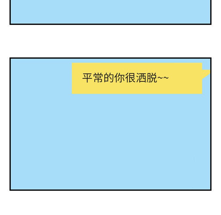 第40話 - 第102张