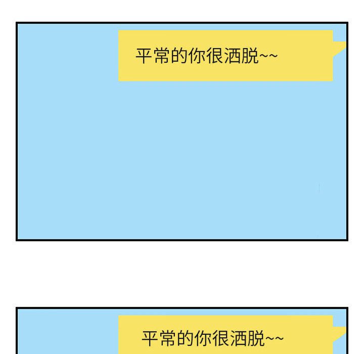 第40話 - 第103张